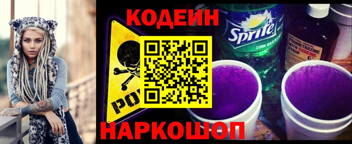 LSD-25 Асино