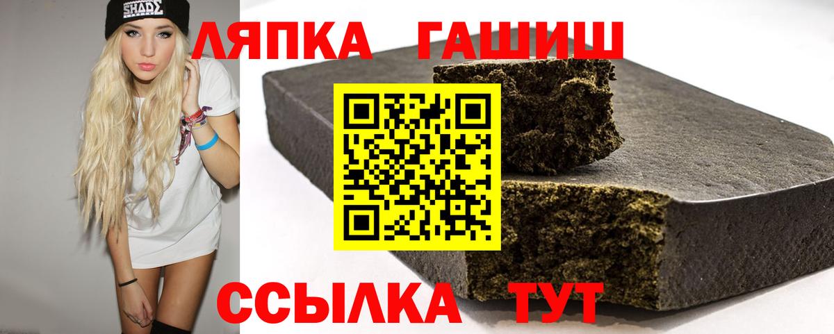 Асино  ГАШИШ 40% ТГК  Гашиш хэш  Вход с VPN 