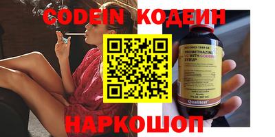 PSILOCYBIN Шахты