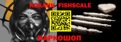 COCAINE Шебекино