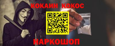 мяу мяу кристалл Шелехов