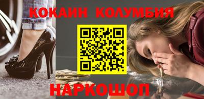 мяу мяу кристалл Шелехов