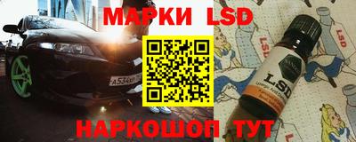 мяу мяу кристалл Шелехов