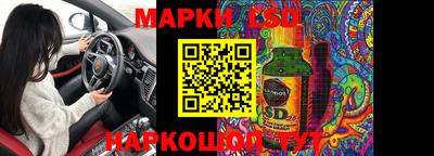 PSILOCYBIN Шахты