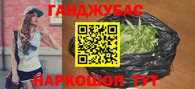 COCAINE Шебекино