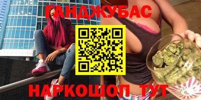 мяу мяу кристалл Шелехов