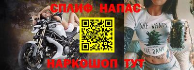 мяу мяу кристалл Шелехов