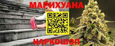 мяу мяу кристалл Шелехов