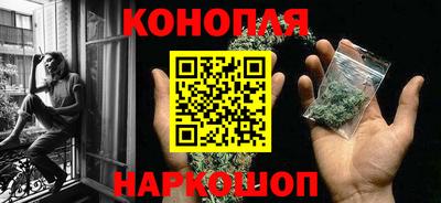 мяу мяу кристалл Шелехов