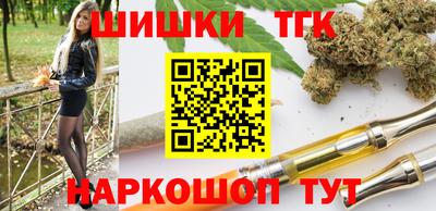 COCAINE Шебекино