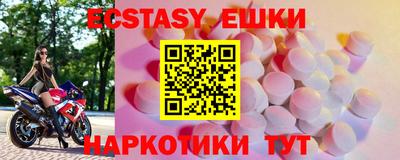 мяу мяу кристалл Шелехов