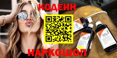 PSILOCYBIN Шахты