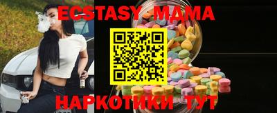PSILOCYBIN Шахты