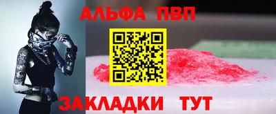мяу мяу кристалл Шелехов