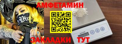 мяу мяу кристалл Шелехов
