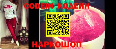 мяу мяу кристалл Шелехов