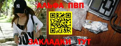 мяу мяу кристалл Шелехов