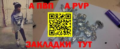 COCAINE Шебекино