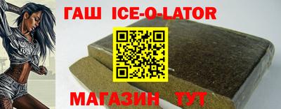 мяу мяу кристалл Шелехов