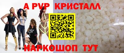 PSILOCYBIN Шахты