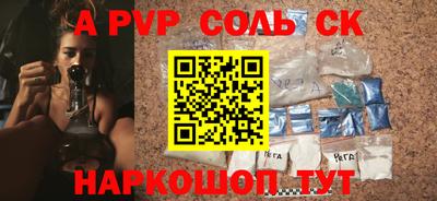 COCAINE Шебекино